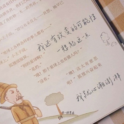 宝清FurryQQ群介绍